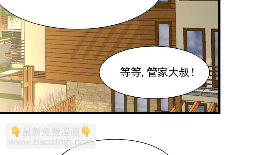 第335话 照顾孙媳妇。23
