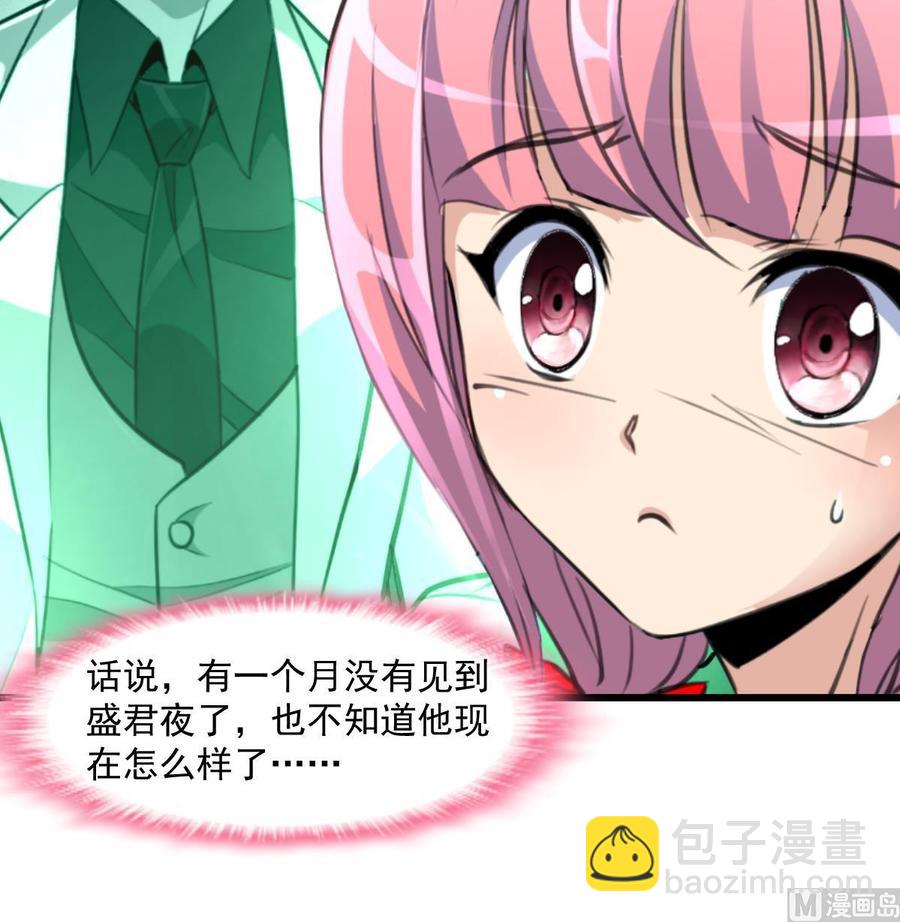 第335话 照顾孙媳妇。27