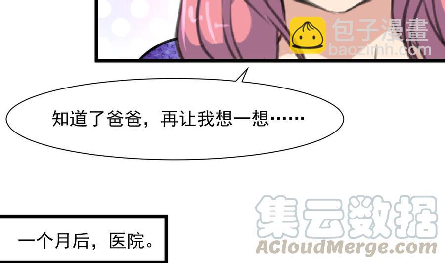 第335话 照顾孙媳妇。4
