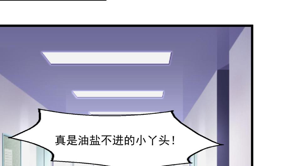 第335话 照顾孙媳妇。5
