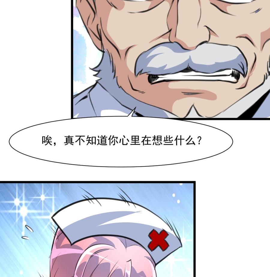 第335话 照顾孙媳妇。7