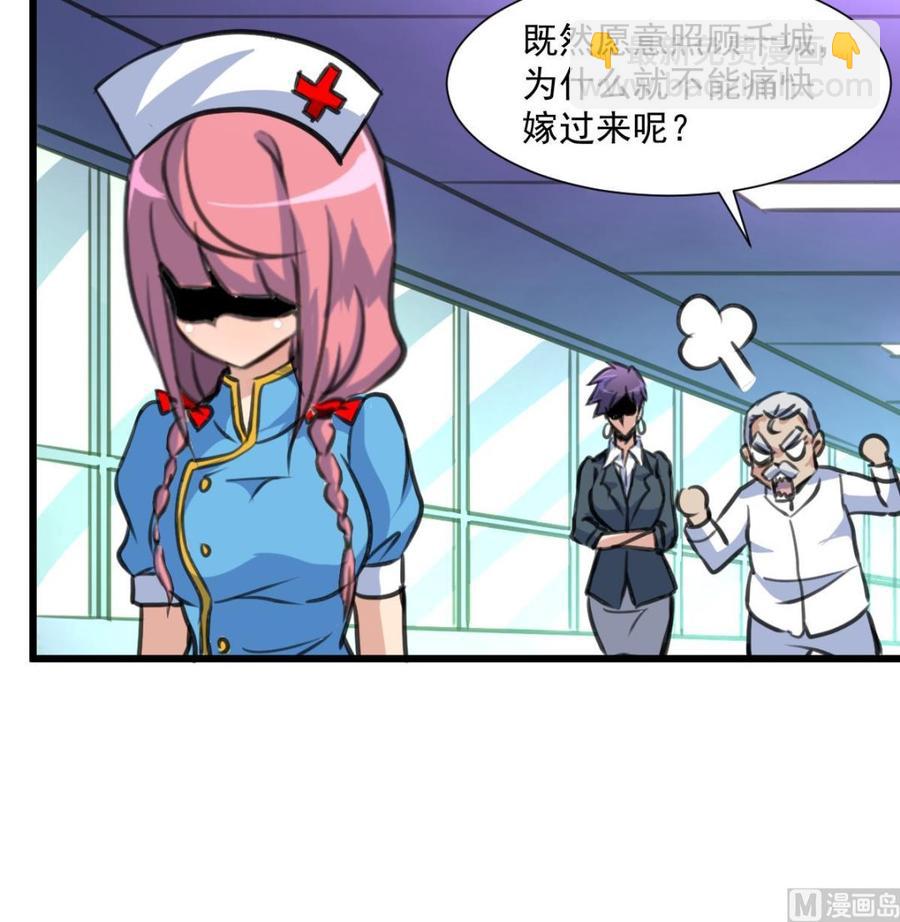 第335话 照顾孙媳妇。9