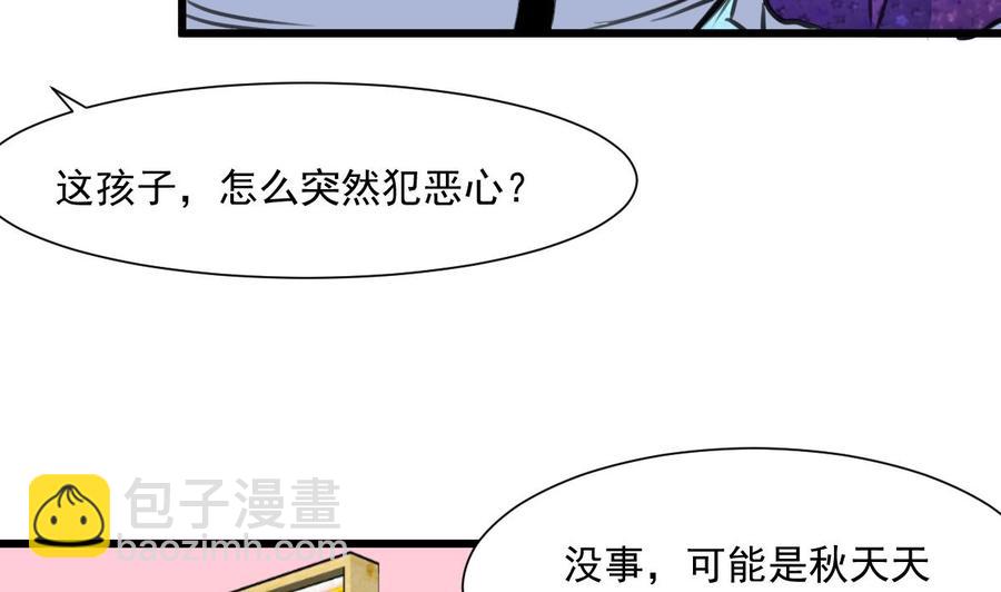 第336话 希希不舒服。13