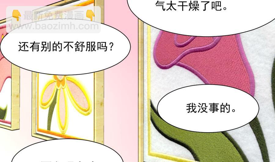 第336话 希希不舒服。14