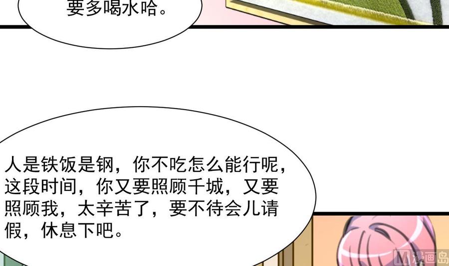 第336话 希希不舒服。15