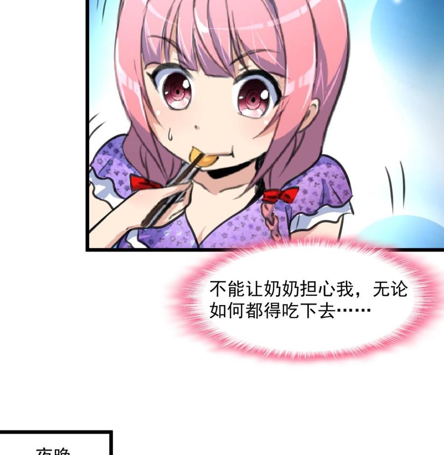 第336话 希希不舒服。17
