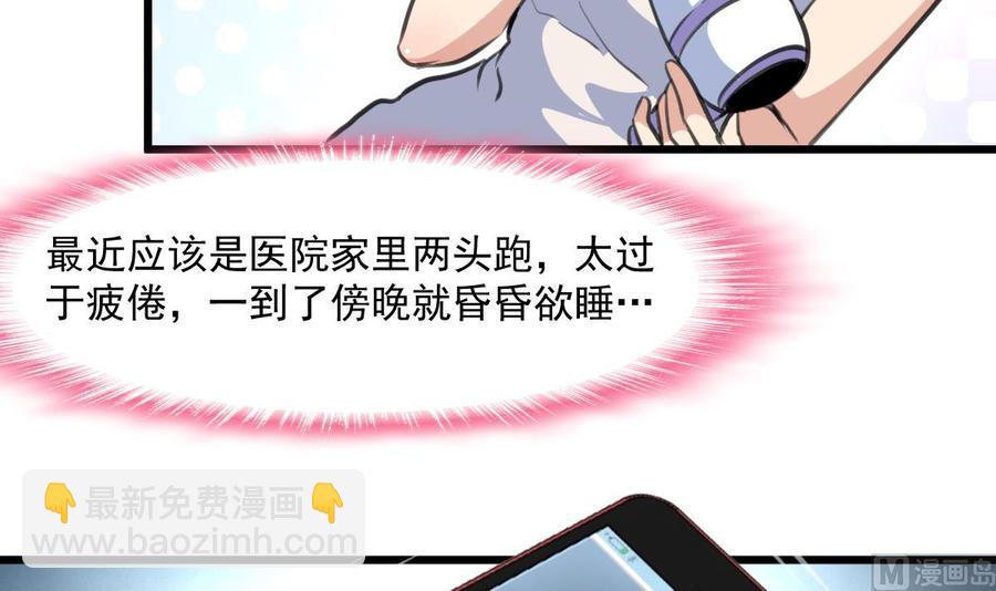 第336话 希希不舒服。21