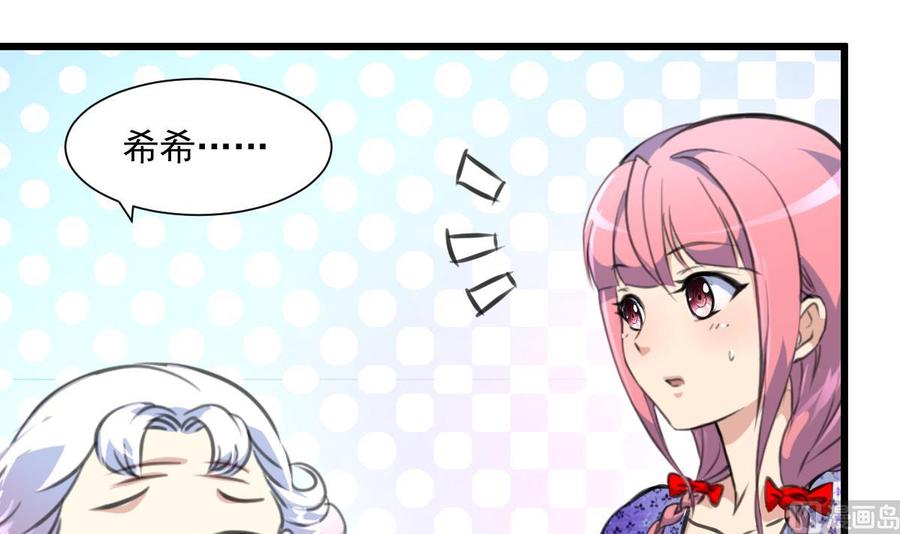 第336话 希希不舒服。3