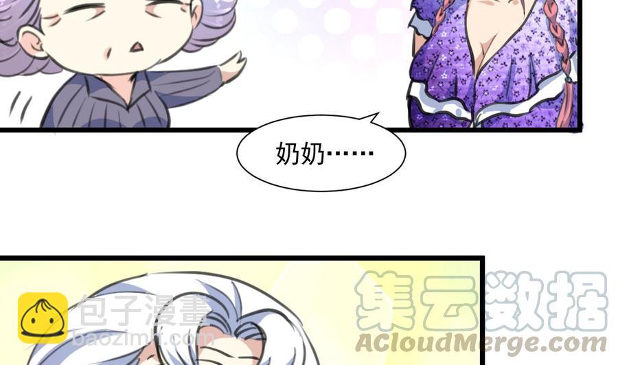 第336话 希希不舒服。4