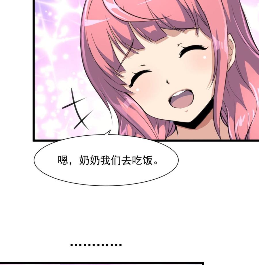 第336话 希希不舒服。7