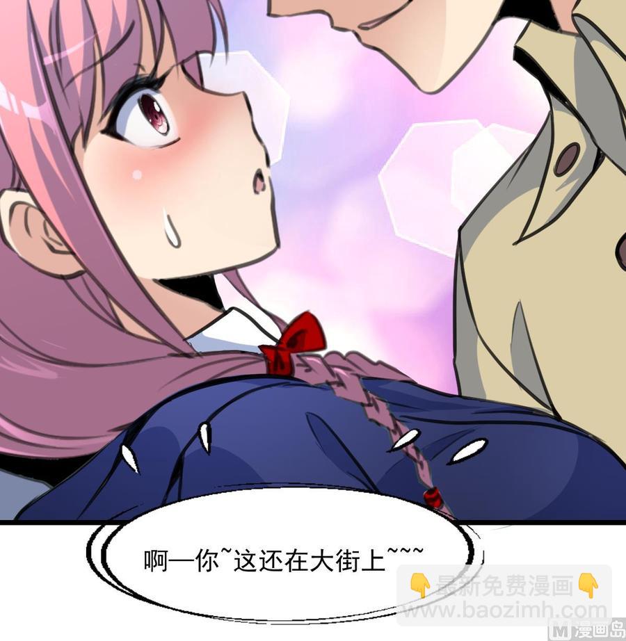 第337话 还在大街上！27