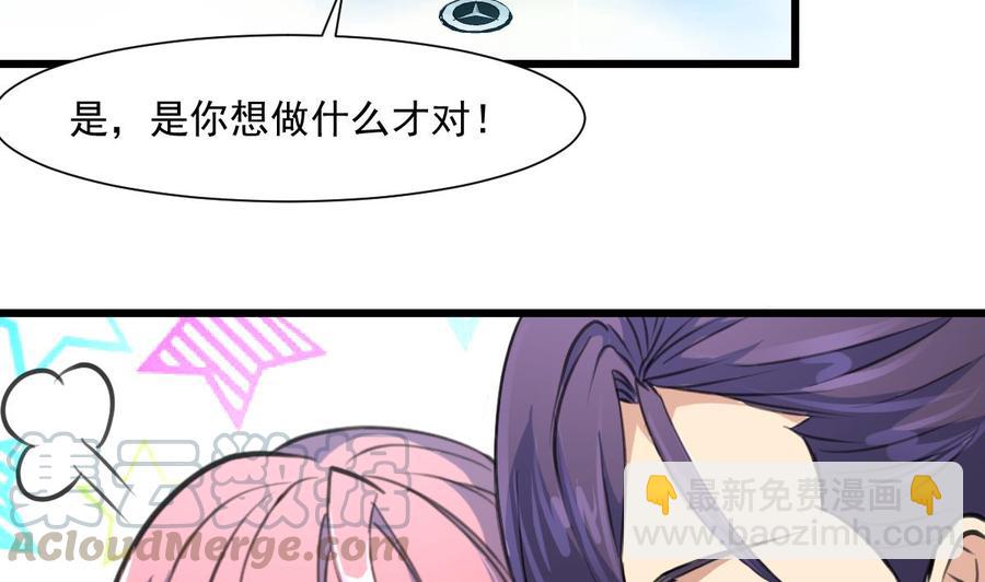 第338话 帮你润燥~20