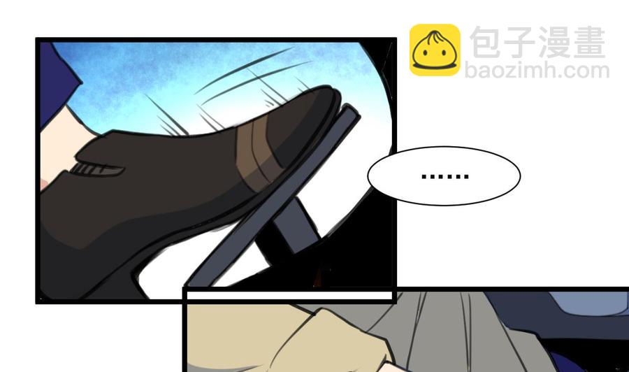 第339话 让我休息一下~1