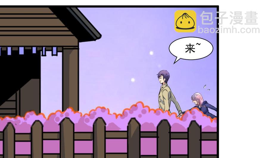 第339话 让我休息一下~10