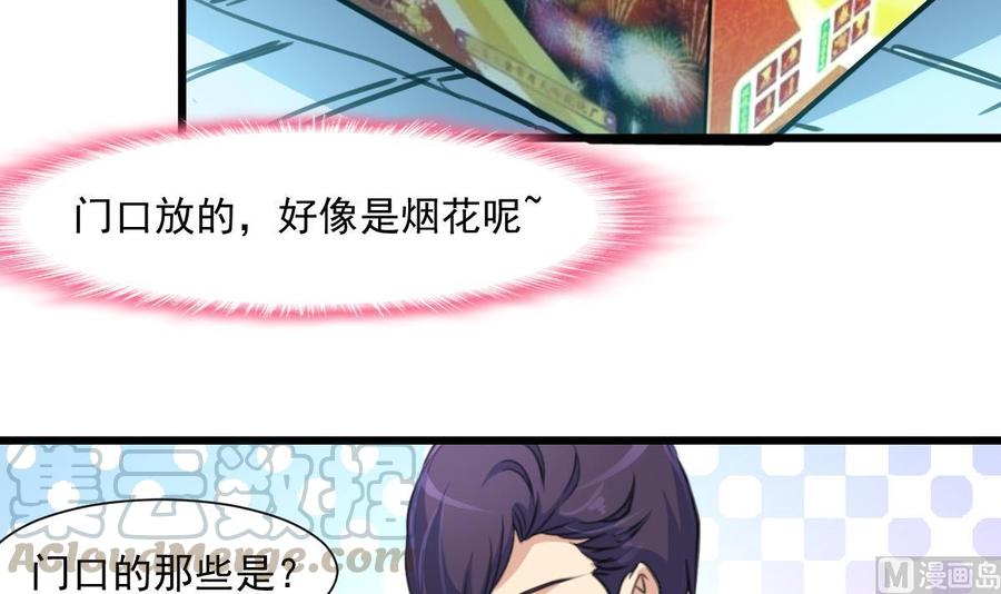 第339话 让我休息一下~12