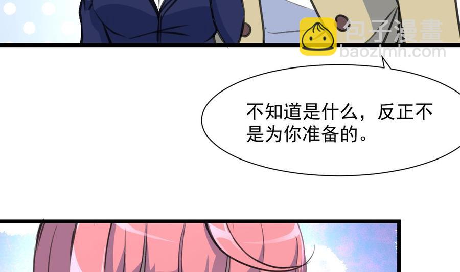 第339话 让我休息一下~14