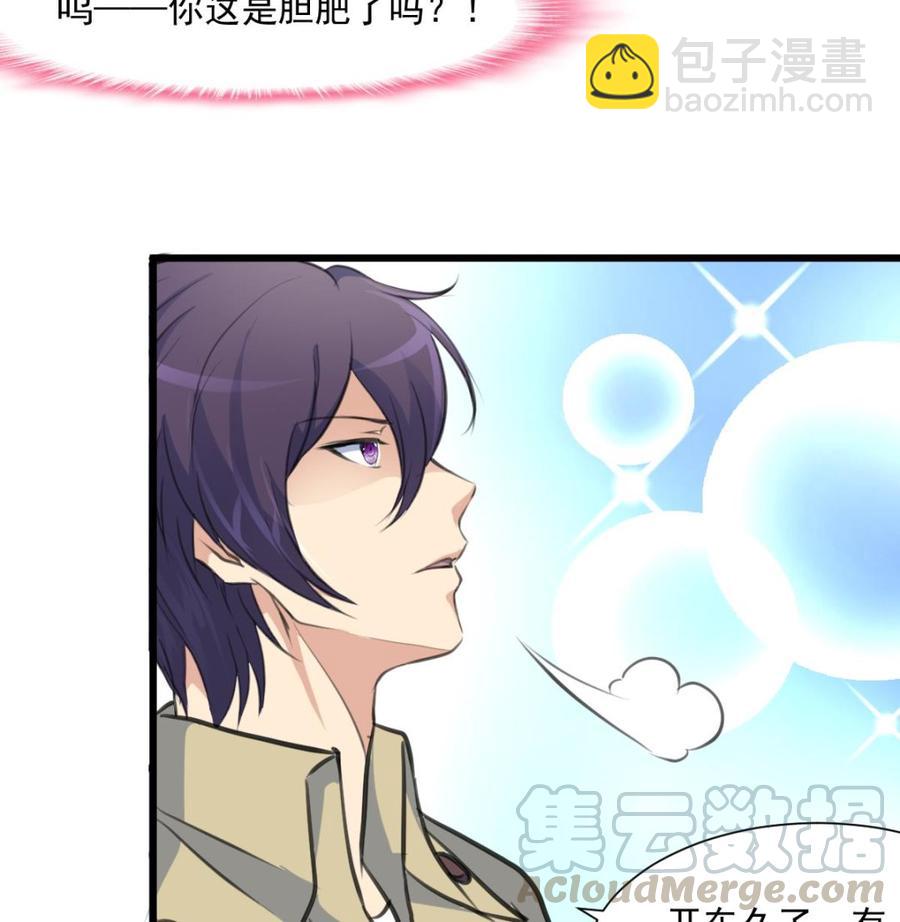 第339话 让我休息一下~16