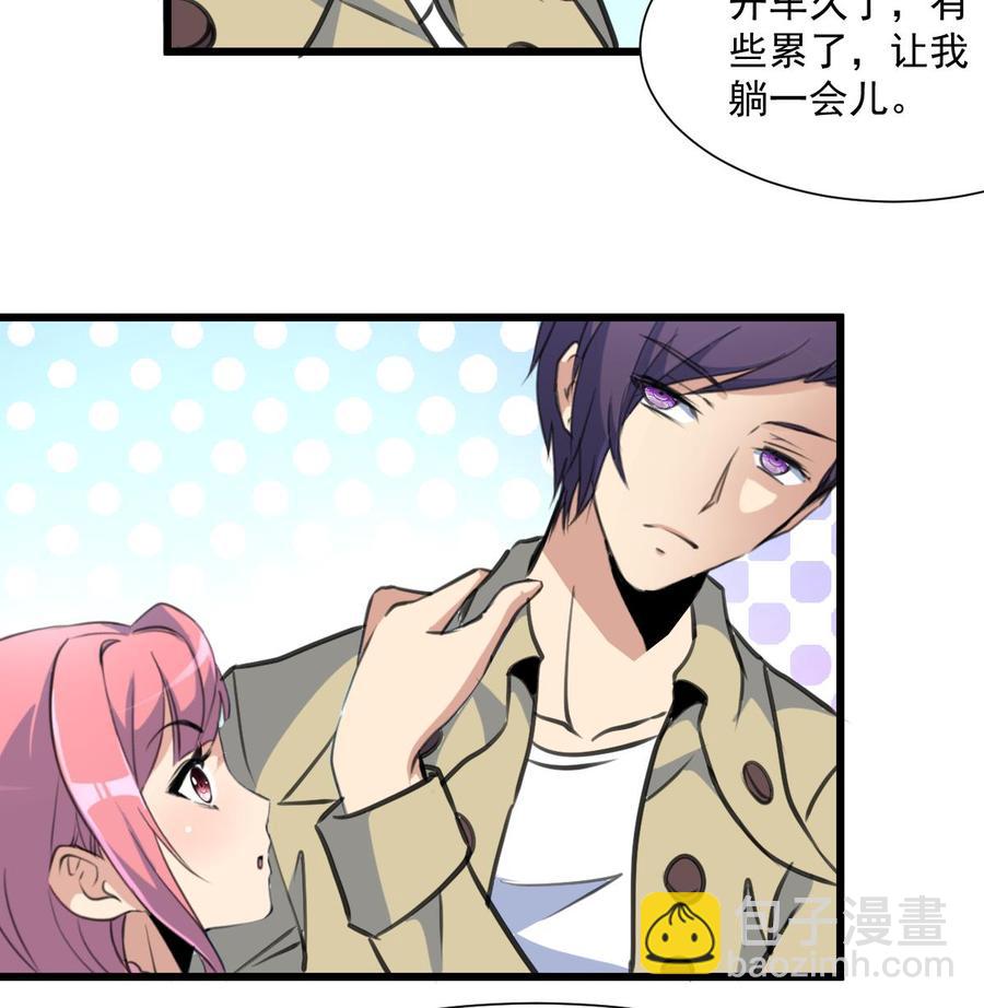 第339话 让我休息一下~17