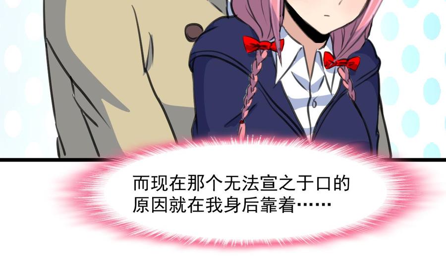 第339话 让我休息一下~22