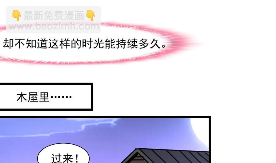 第339话 让我休息一下~23
