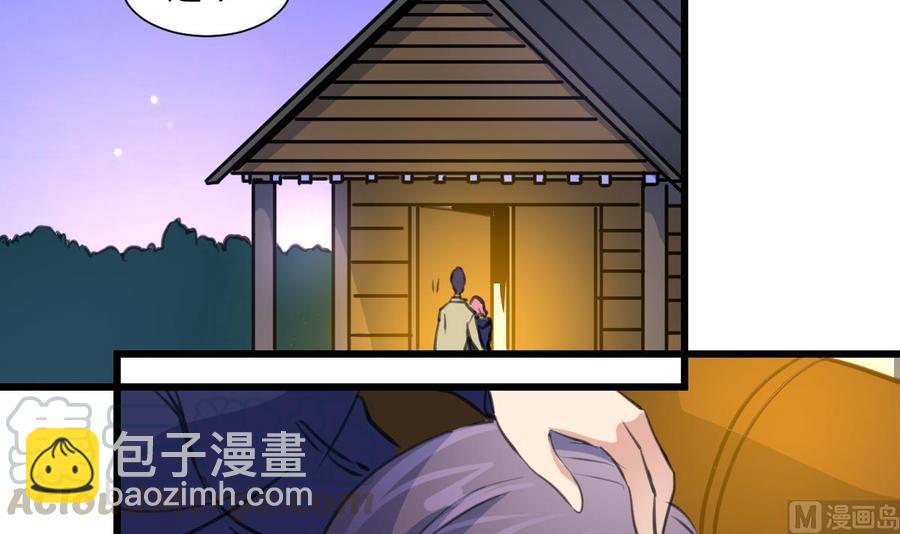 第339话 让我休息一下~24