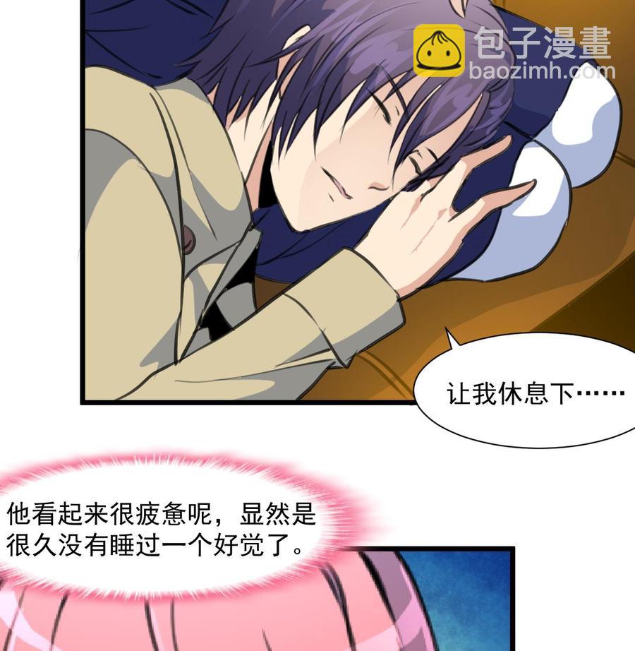 第339话 让我休息一下~25