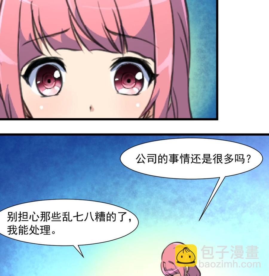 第339话 让我休息一下~26