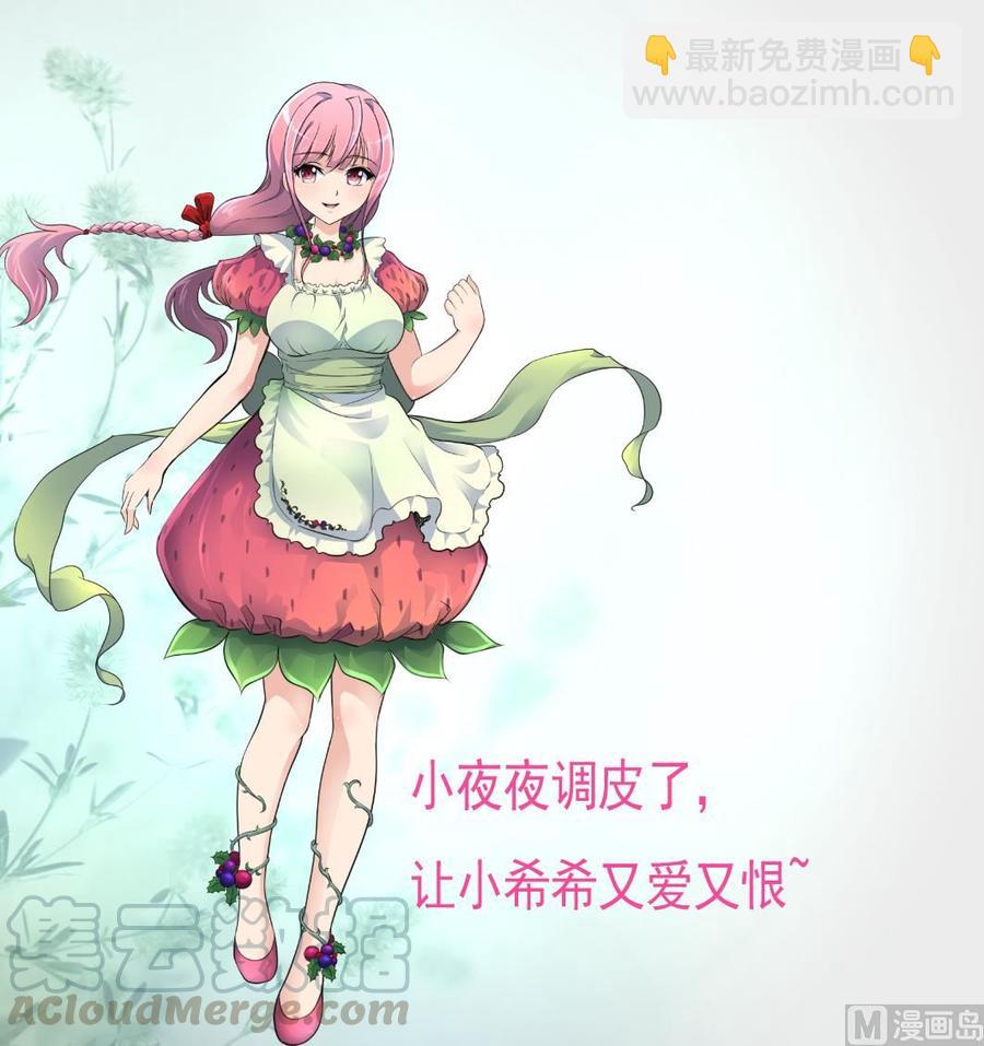 第339话 让我休息一下~28