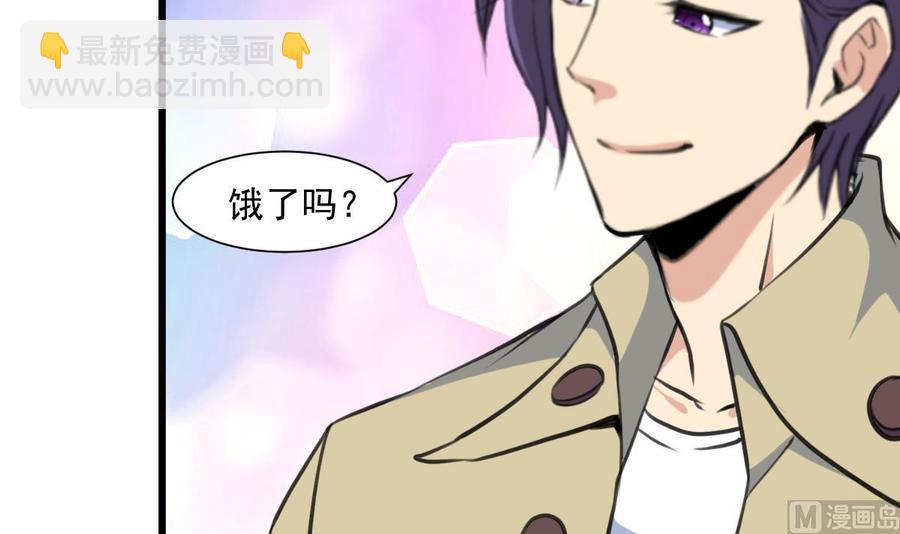 第339话 让我休息一下~3