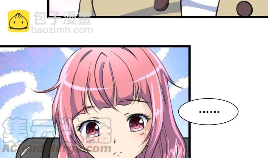 第339话 让我休息一下~4