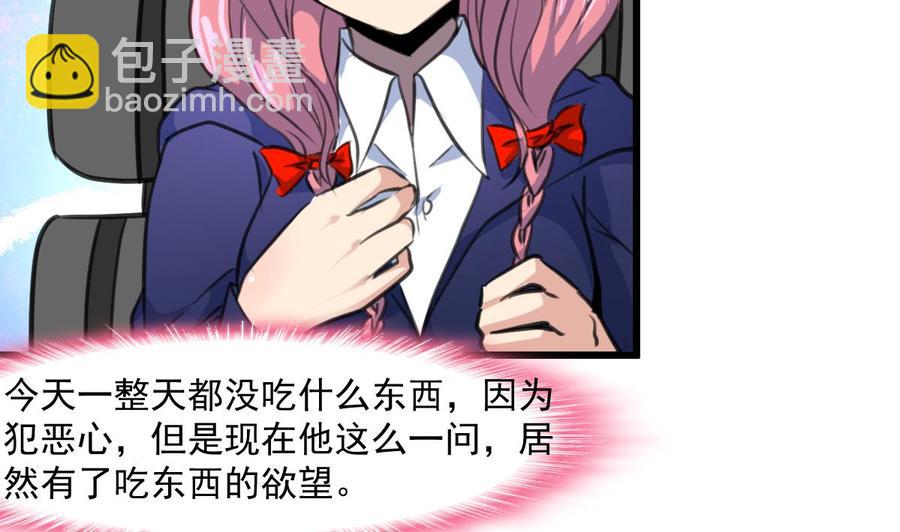 第339话 让我休息一下~5