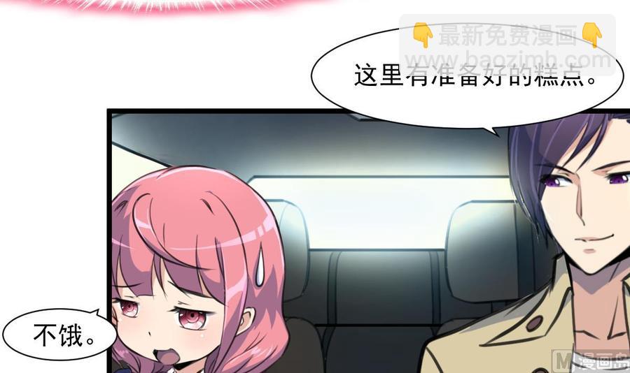 第339话 让我休息一下~6