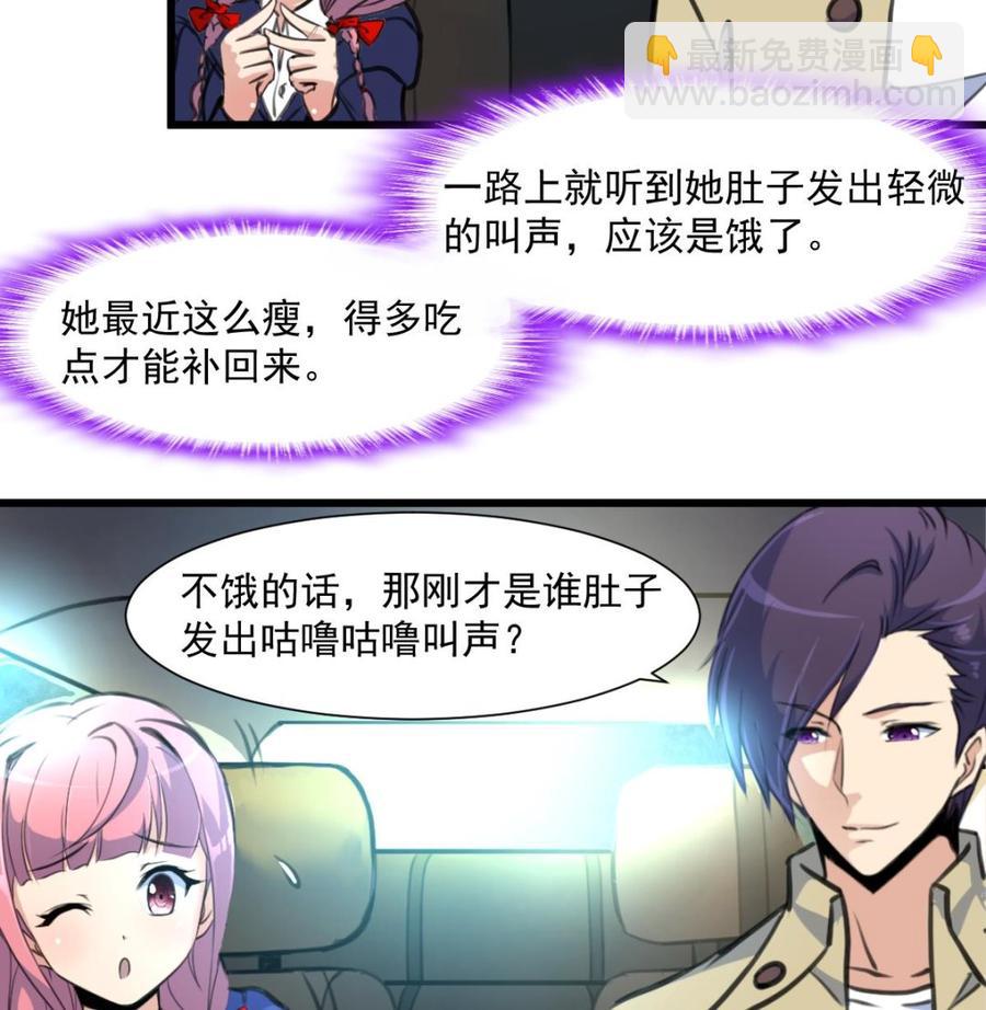 第339话 让我休息一下~7