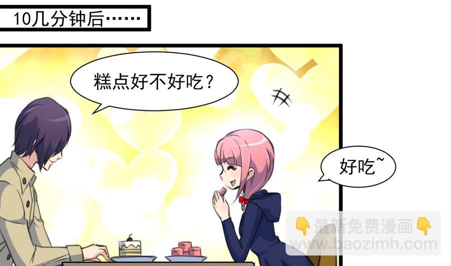 第340话 盛世烟火下。10