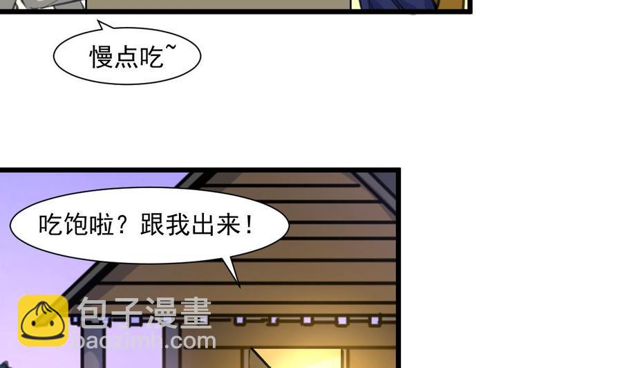 第340话 盛世烟火下。11