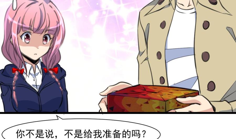 第340话 盛世烟火下。13