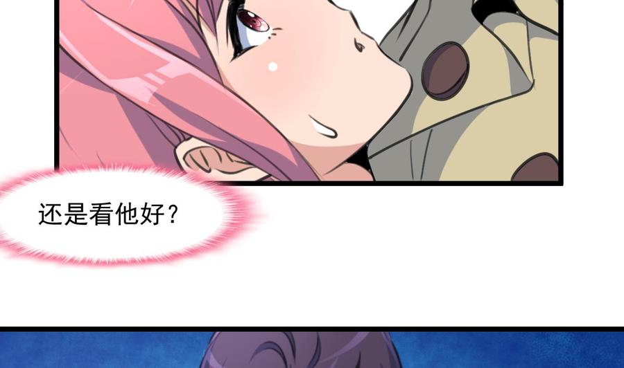第340话 盛世烟火下。22