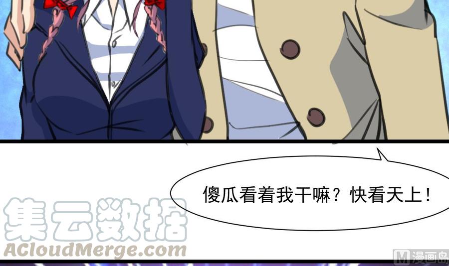第340话 盛世烟火下。24