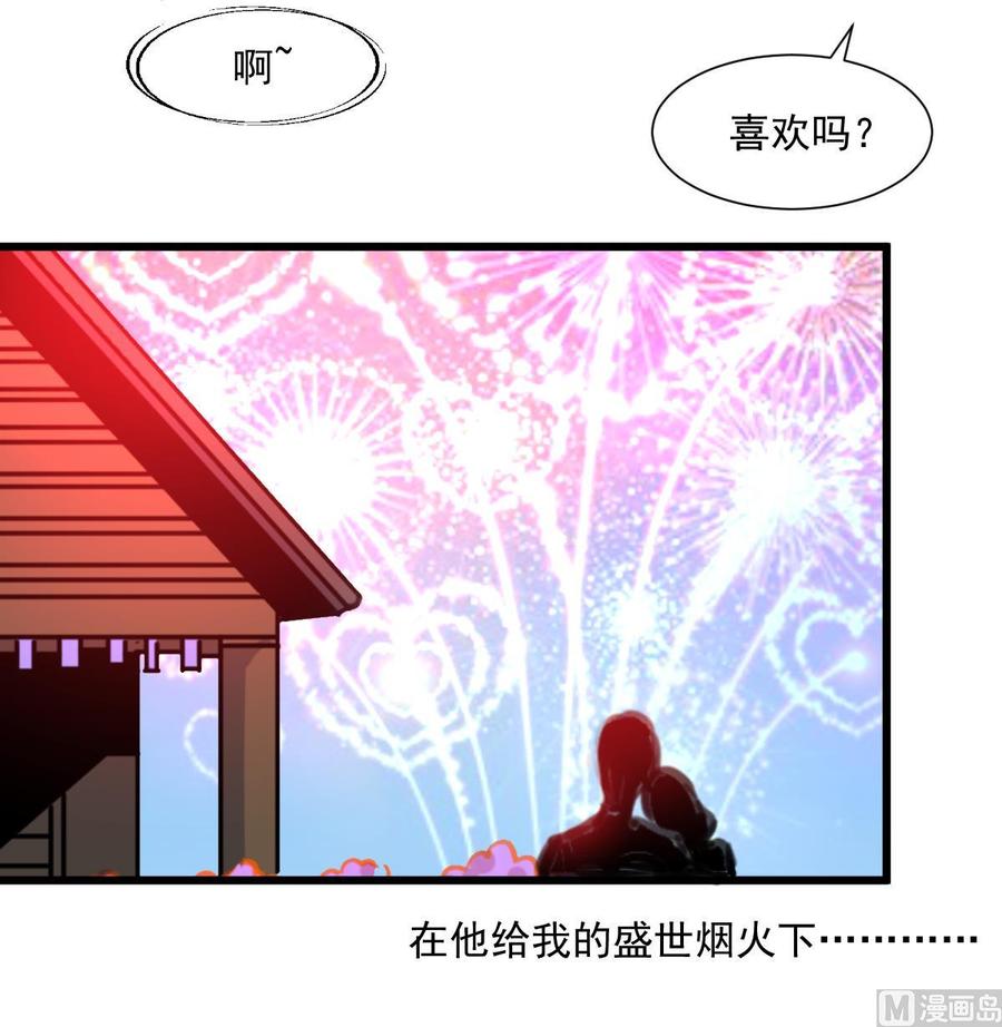 第340话 盛世烟火下。27