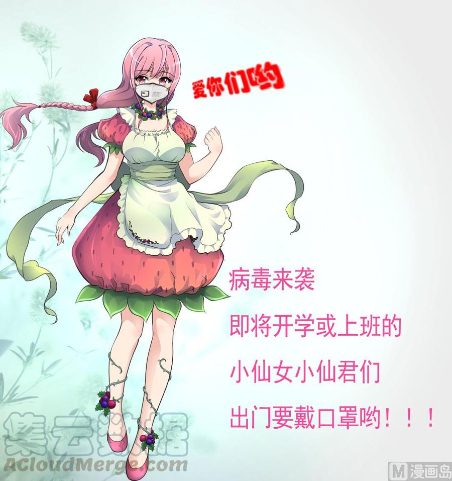 第340话 盛世烟火下。28