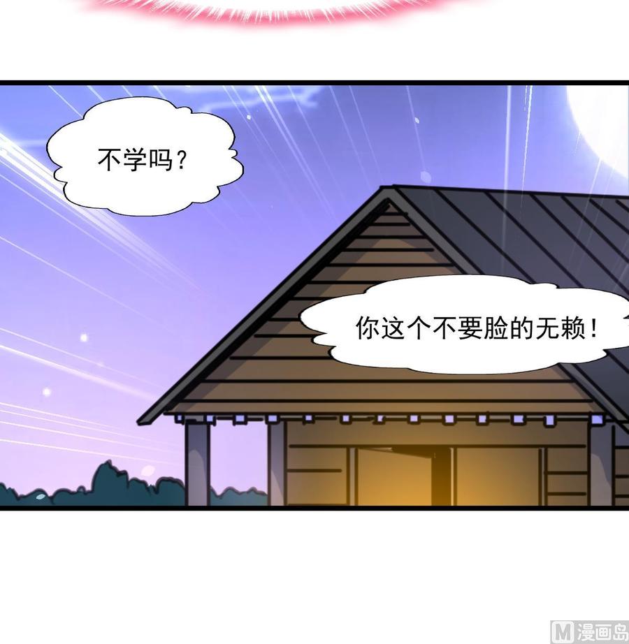 第340话 盛世烟火下。9