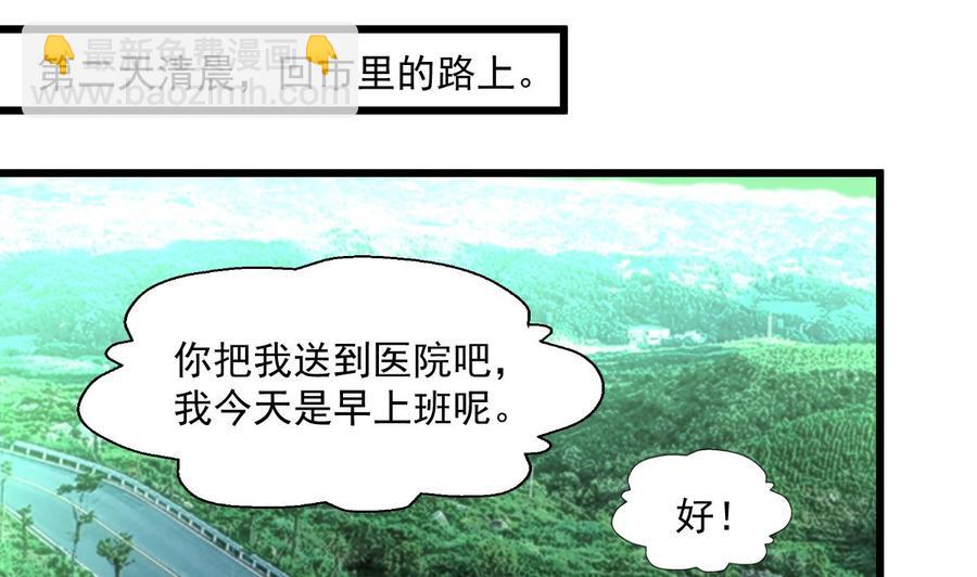 第341话 奶奶不见了！1
