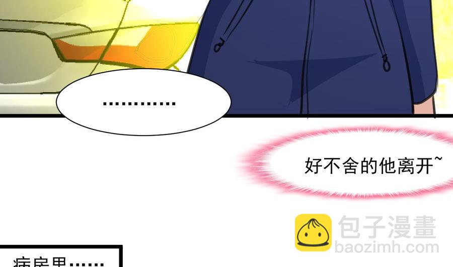 第341话 奶奶不见了！13