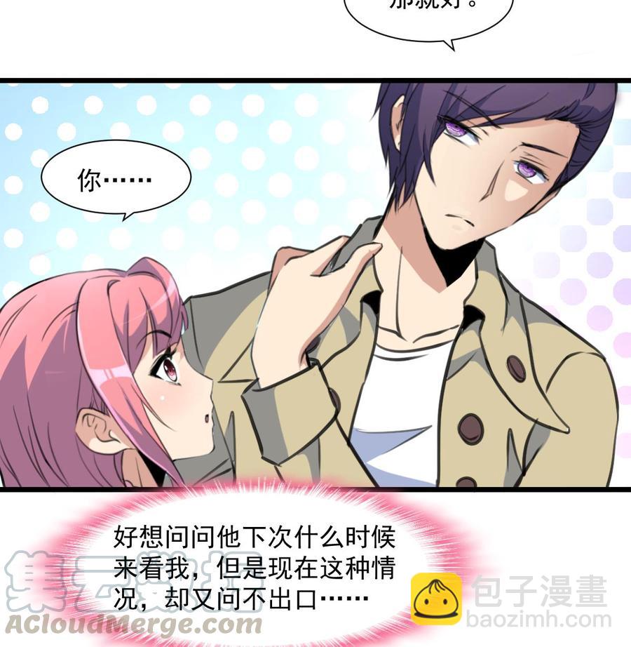 第341话 奶奶不见了！8