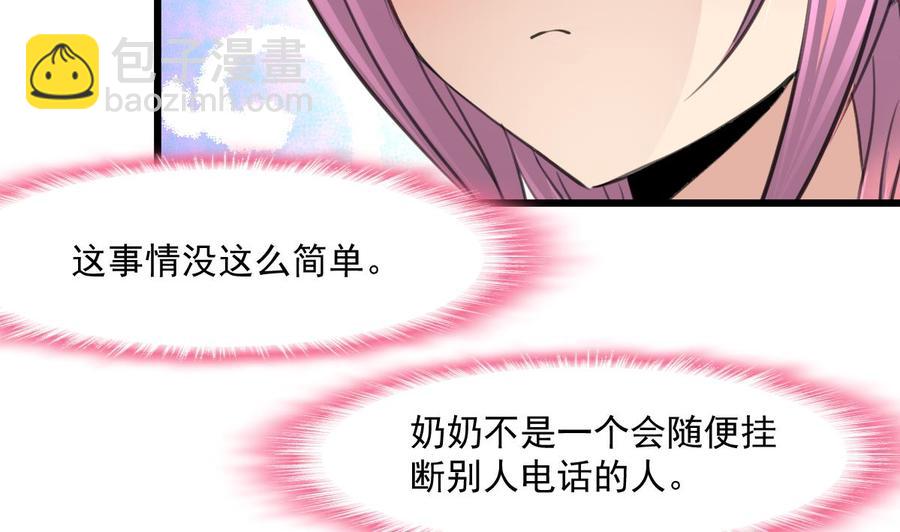 第342话 跟我走。11