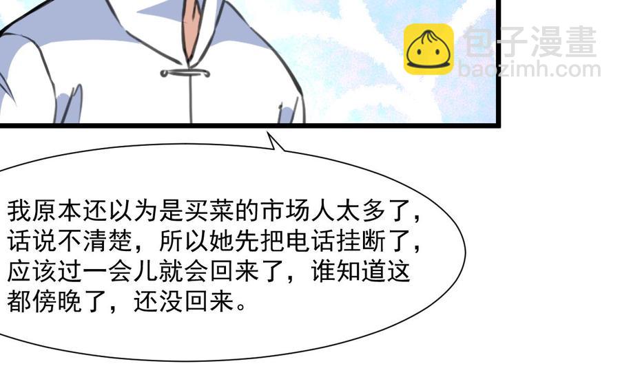 第342话 跟我走。13