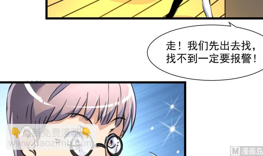 第342话 跟我走。15
