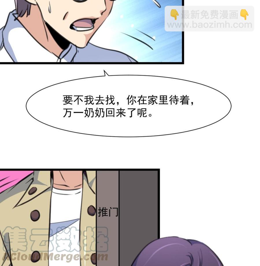 第342话 跟我走。16