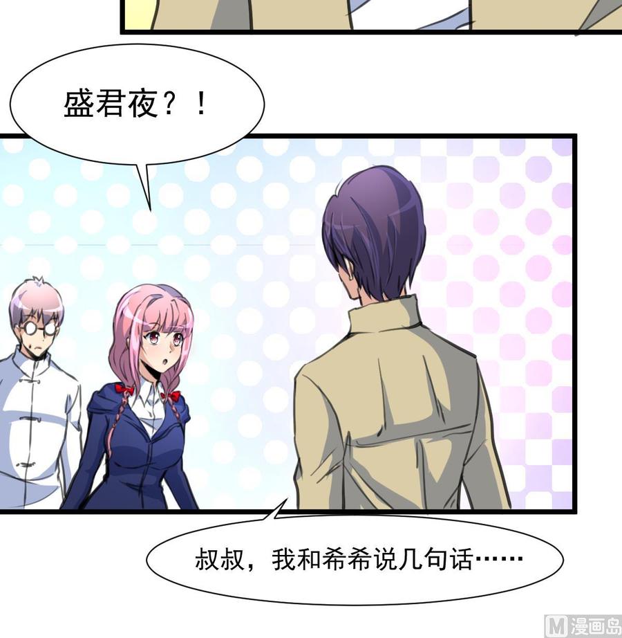 第342话 跟我走。18