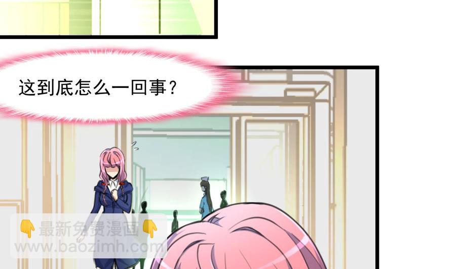 第342话 跟我走。2
